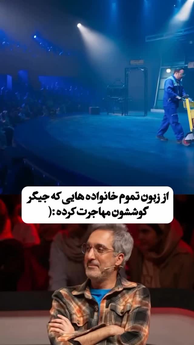  جدید ترین استوری اینستاگرام مختار سائقی
