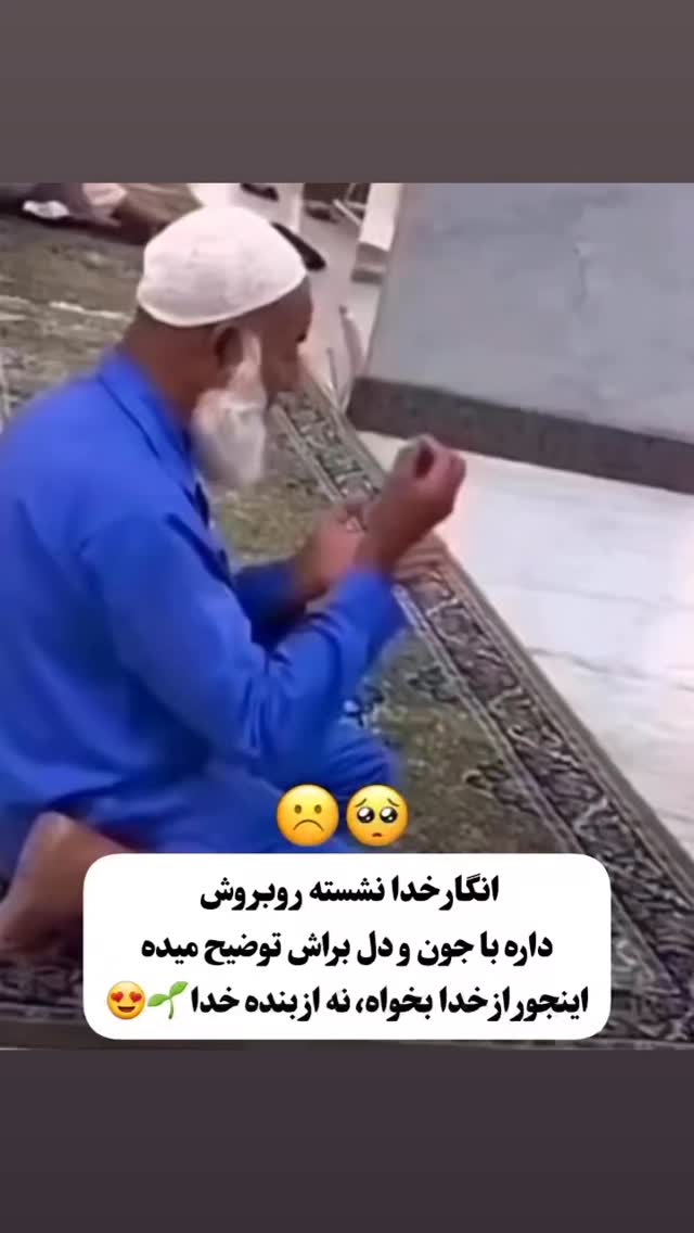  جدید ترین استوری اینستاگرام مختار سائقی