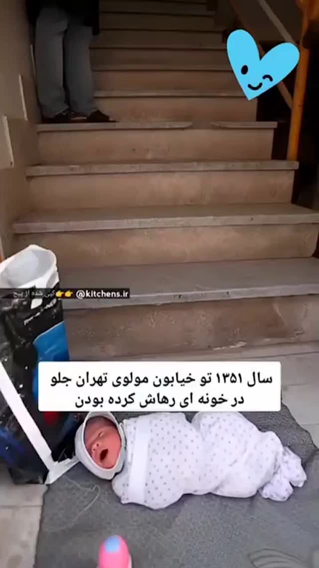  جدید ترین استوری اینستاگرام مختار سائقی