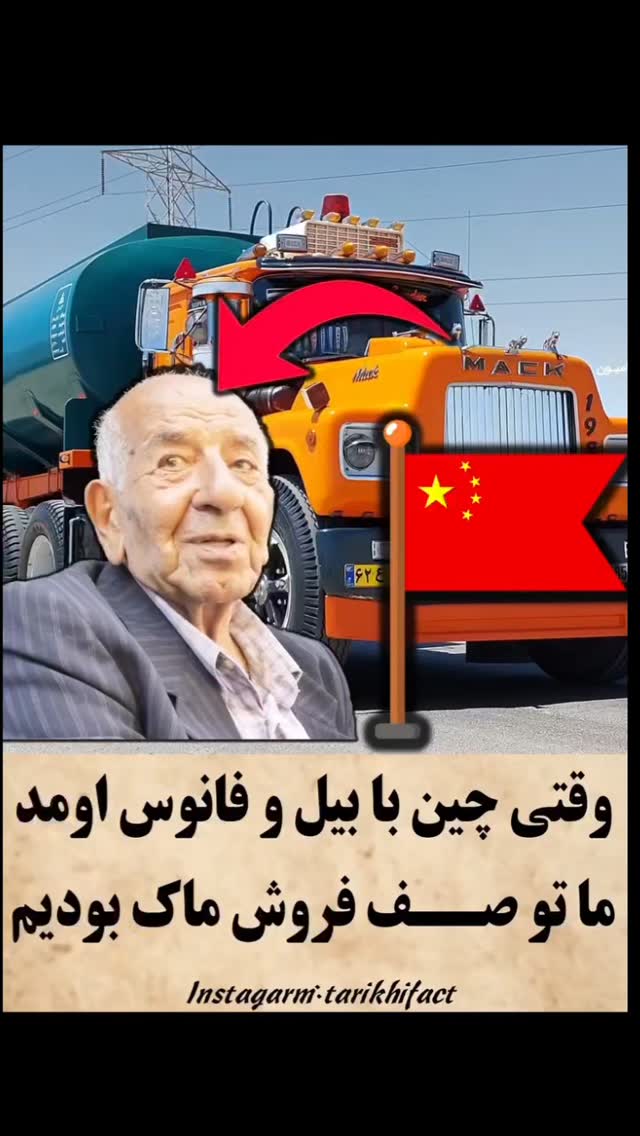  جدید ترین استوری اینستاگرام مختار سائقی