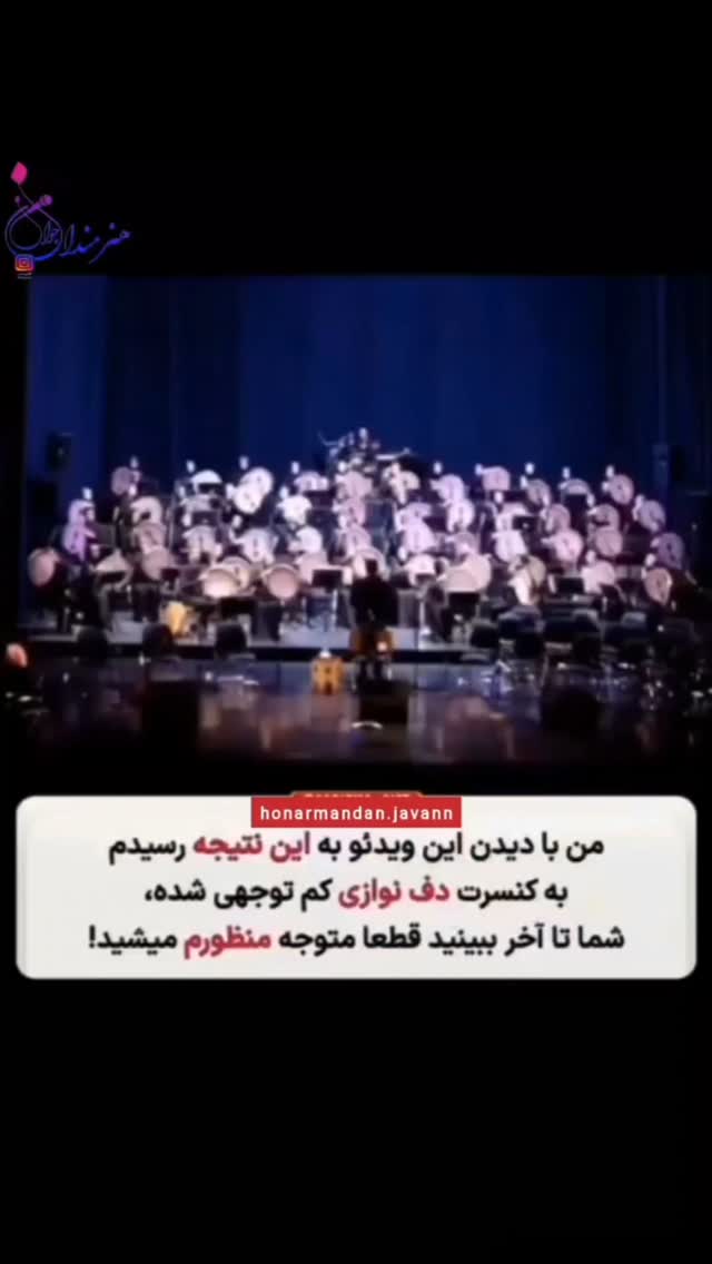  جدید ترین استوری اینستاگرام مختار سائقی