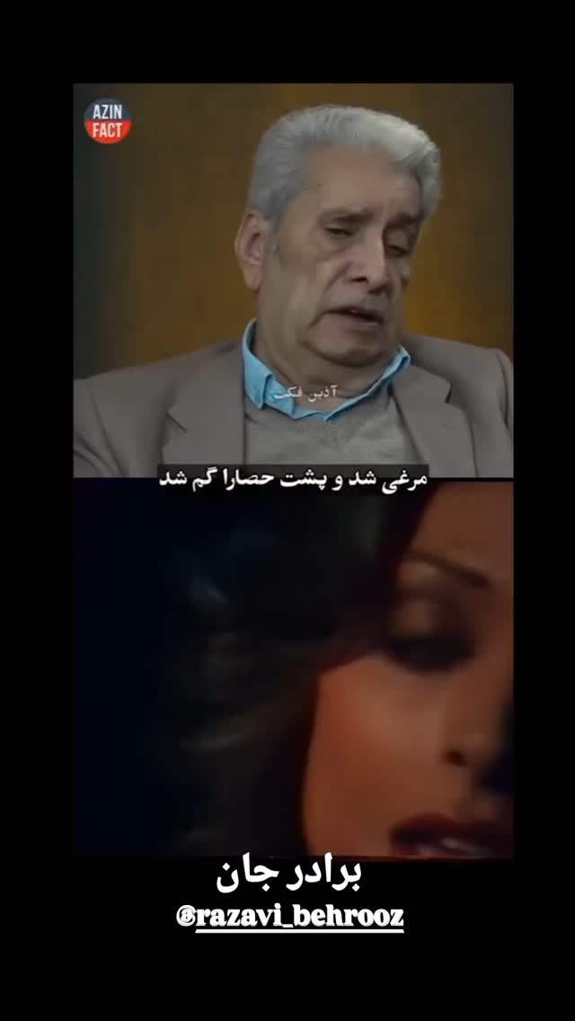  جدید ترین استوری اینستاگرام مختار سائقی