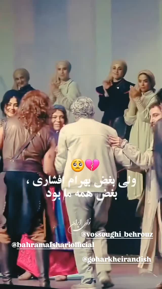 جدید ترین استوری اینستاگرام مختار سائقی