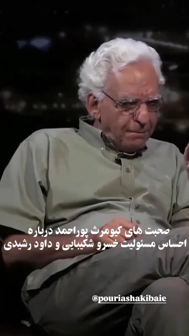  جدید ترین استوری اینستاگرام مختار سائقی