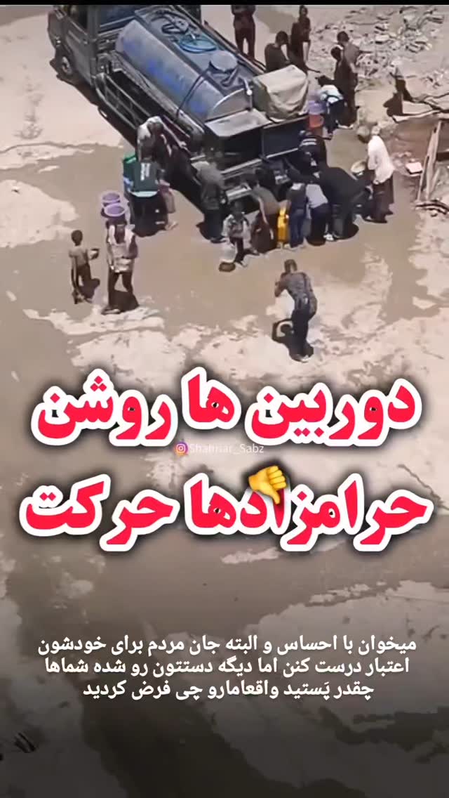  جدید ترین استوری اینستاگرام مختار سائقی