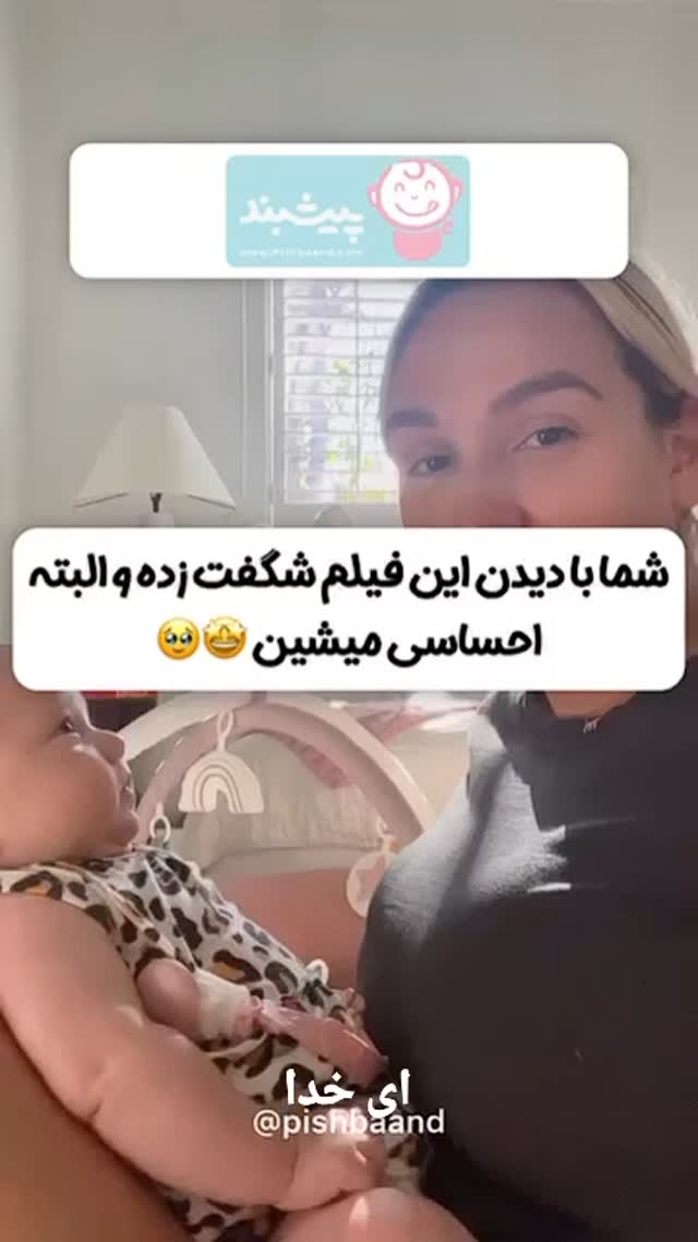  جدید ترین استوری اینستاگرام مختار سائقی