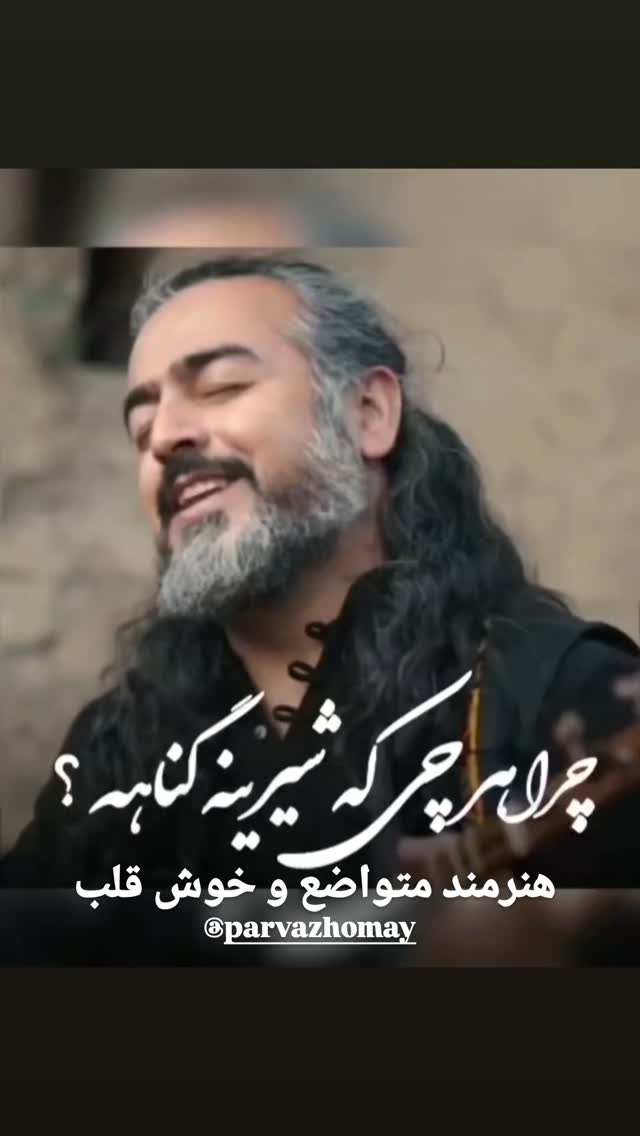  جدید ترین استوری اینستاگرام مختار سائقی