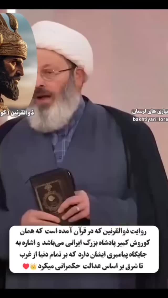  جدید ترین استوری اینستاگرام مختار سائقی