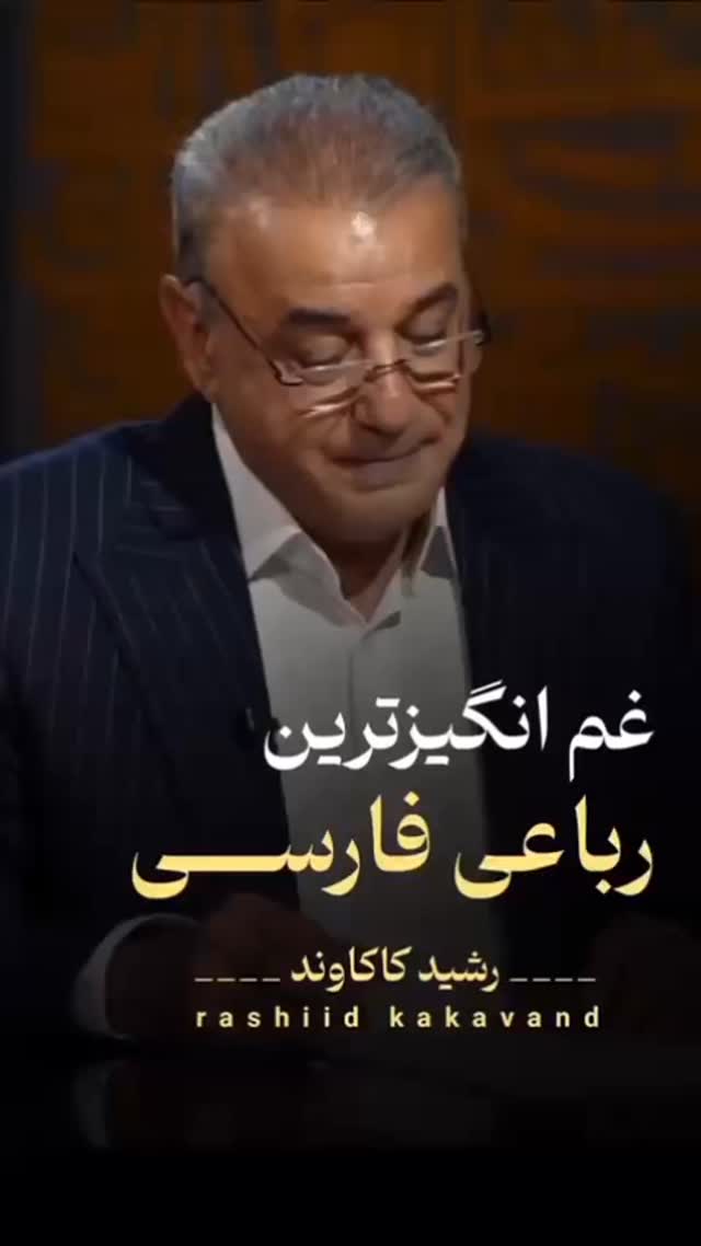  جدید ترین استوری اینستاگرام مختار سائقی