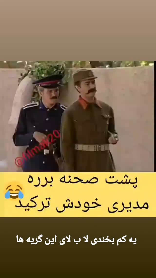  جدید ترین استوری اینستاگرام مختار سائقی