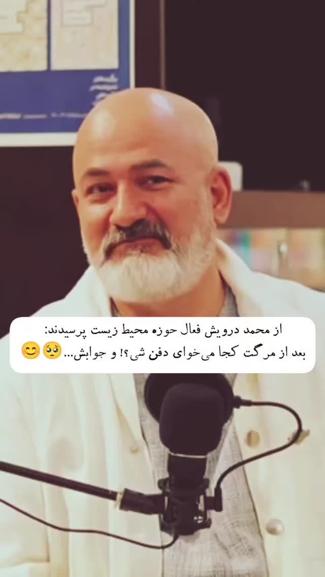  جدید ترین استوری اینستاگرام مختار سائقی
