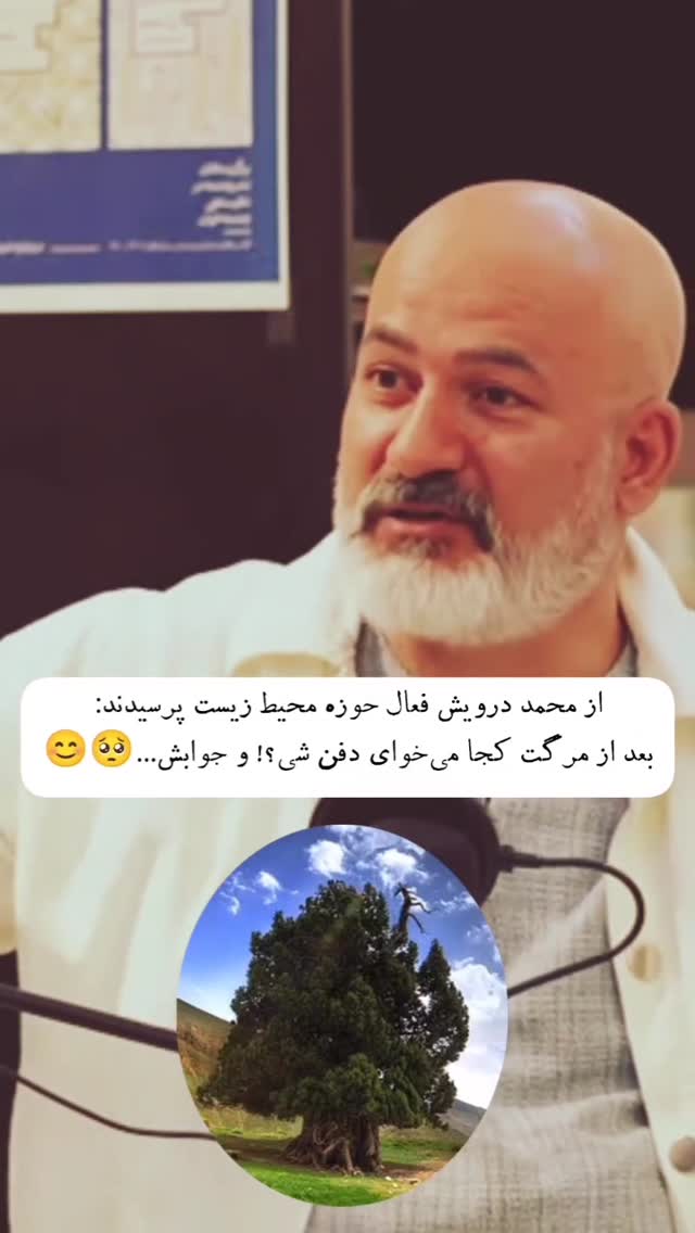  جدید ترین استوری اینستاگرام مختار سائقی