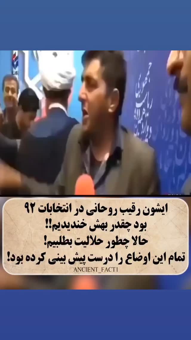  جدید ترین استوری اینستاگرام مختار سائقی