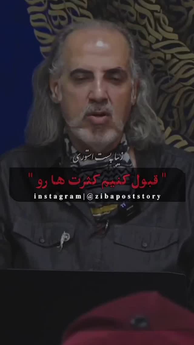  جدید ترین استوری اینستاگرام مختار سائقی