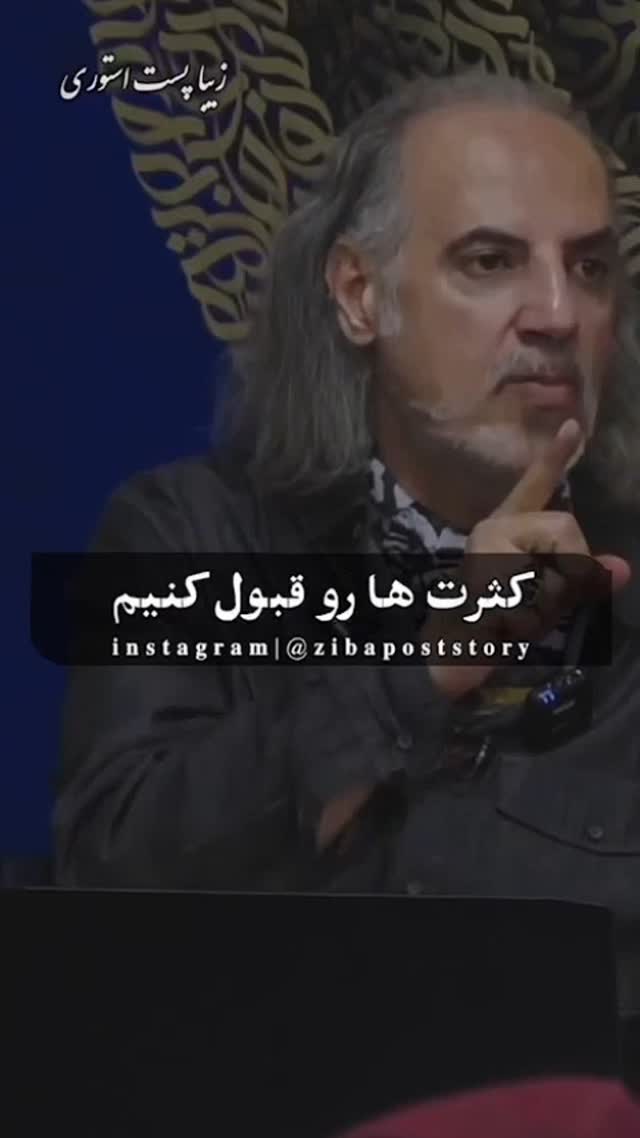  جدید ترین استوری اینستاگرام مختار سائقی