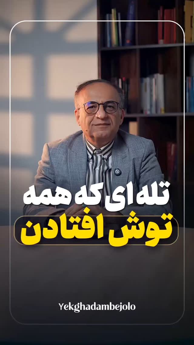  جدید ترین استوری اینستاگرام مختار سائقی