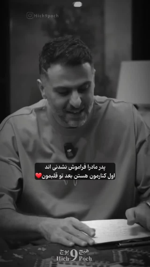  جدید ترین استوری اینستاگرام مختار سائقی