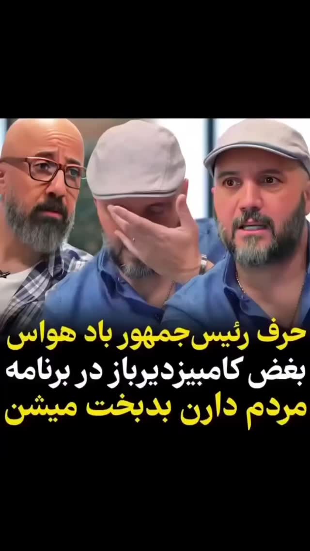  جدید ترین استوری اینستاگرام مختار سائقی