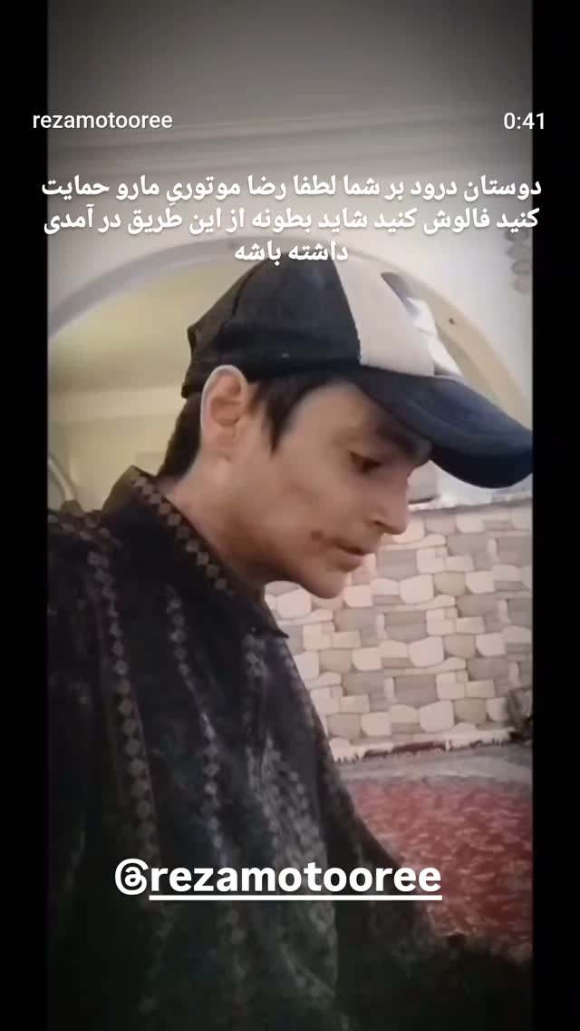  جدید ترین استوری اینستاگرام مختار سائقی
