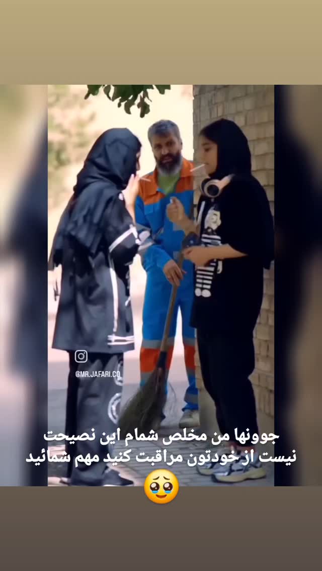  جدید ترین استوری اینستاگرام مختار سائقی