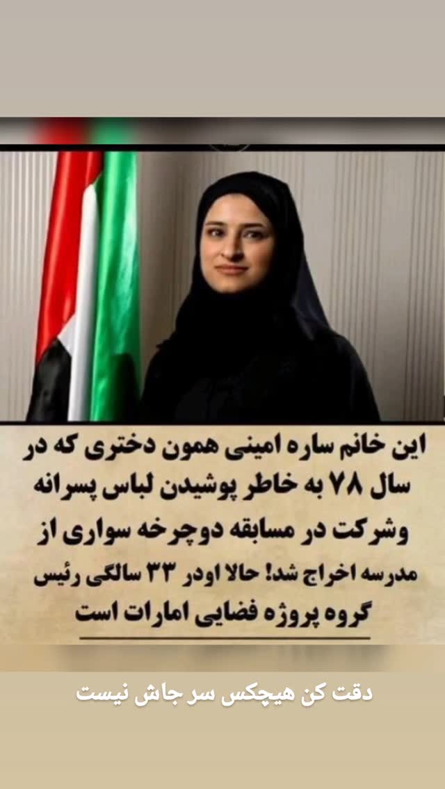  جدید ترین استوری اینستاگرام مختار سائقی