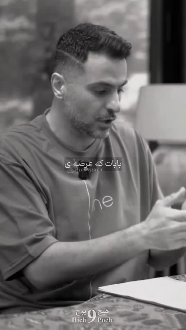  جدید ترین استوری اینستاگرام مختار سائقی
