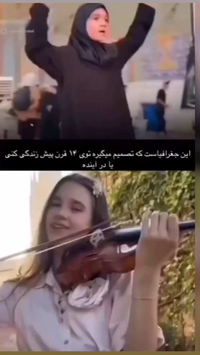  جدید ترین استوری اینستاگرام مختار سائقی