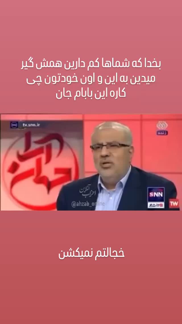  جدید ترین استوری اینستاگرام مختار سائقی