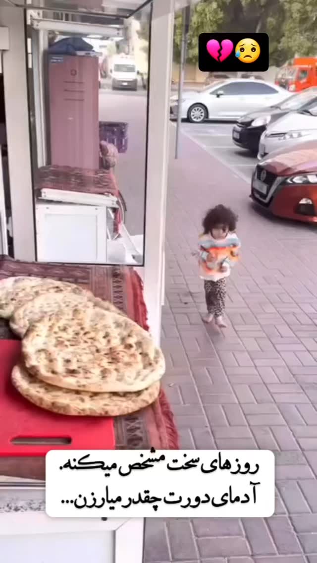  جدید ترین استوری اینستاگرام مختار سائقی