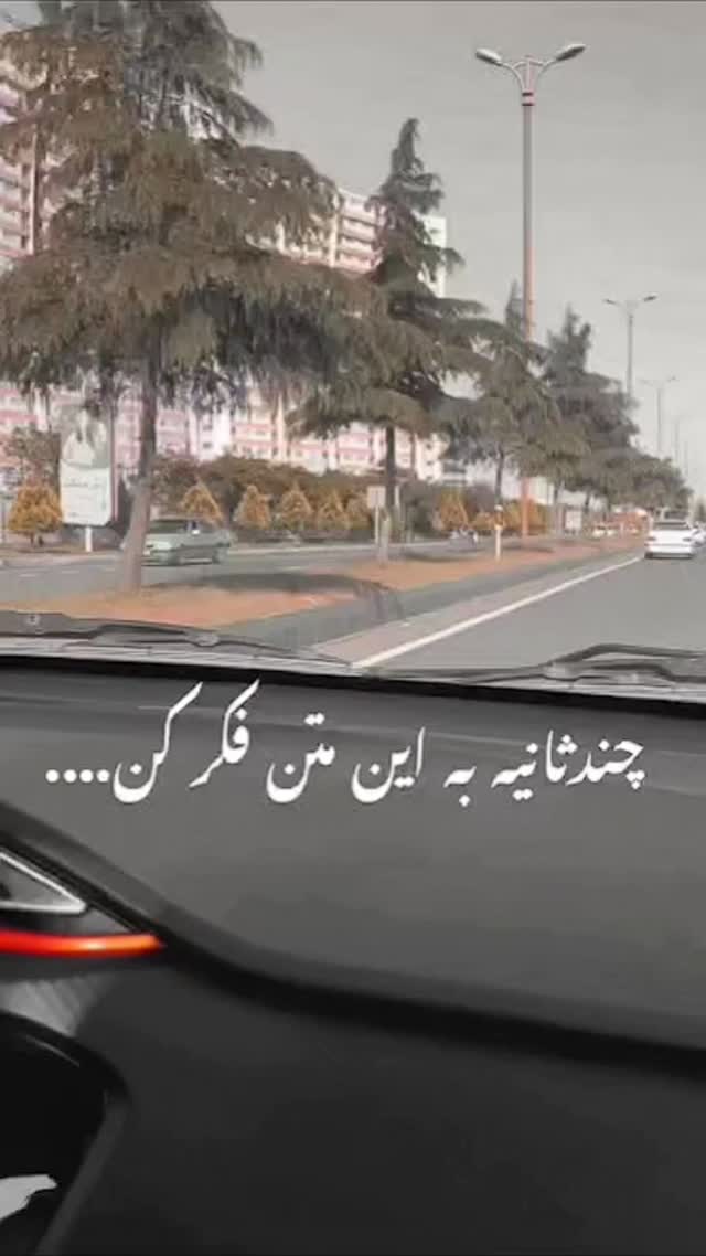  جدید ترین استوری اینستاگرام مختار سائقی