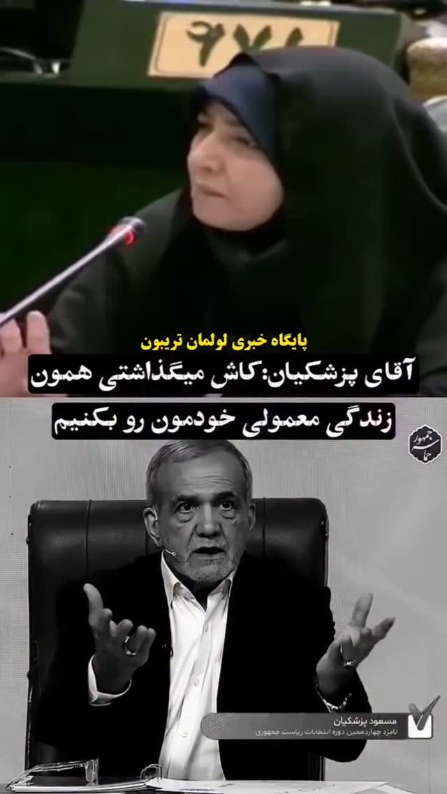  جدید ترین استوری اینستاگرام مختار سائقی