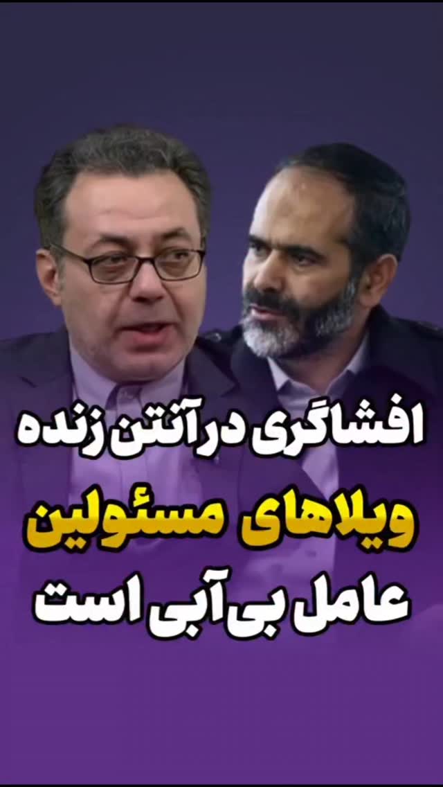 جدید ترین استوری اینستاگرام مختار سائقی