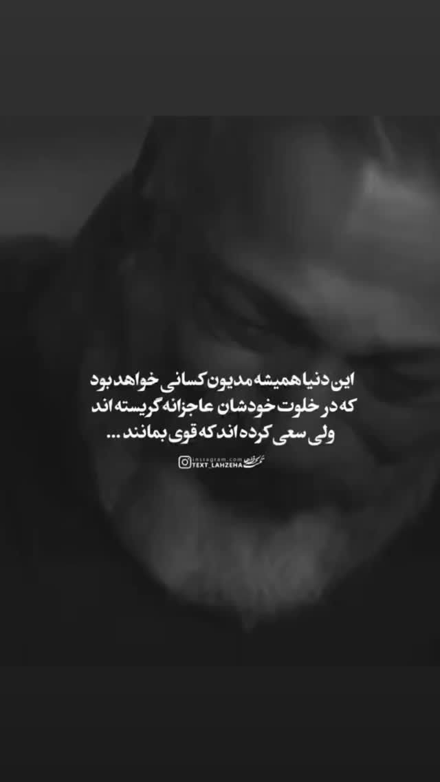  جدید ترین استوری اینستاگرام مختار سائقی