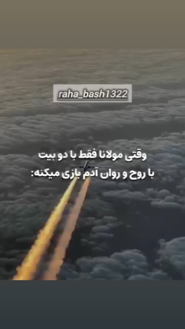  جدید ترین استوری اینستاگرام مختار سائقی