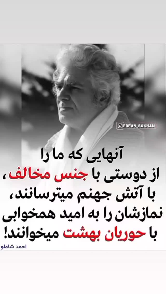  جدید ترین استوری اینستاگرام مختار سائقی