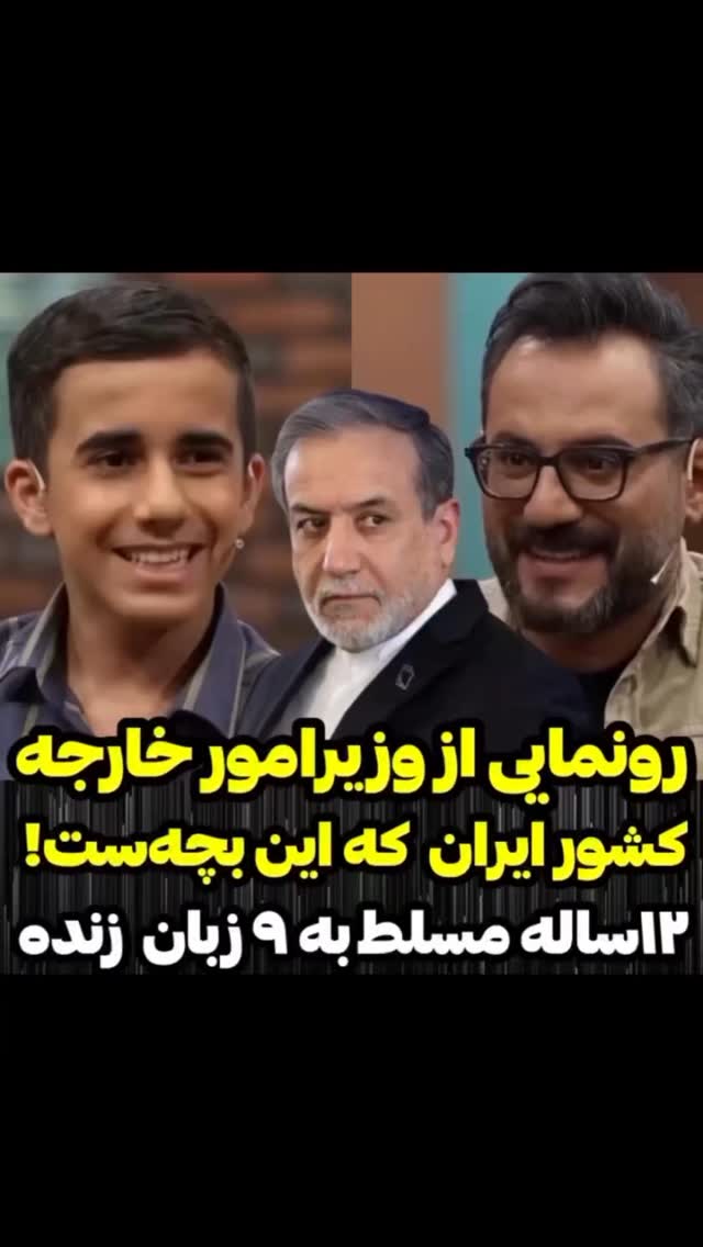  جدید ترین استوری اینستاگرام مختار سائقی