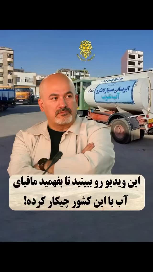  جدید ترین استوری اینستاگرام مختار سائقی