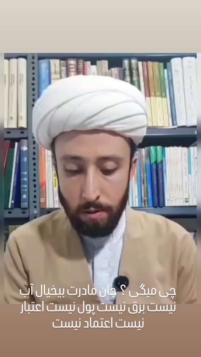  جدید ترین استوری اینستاگرام مختار سائقی