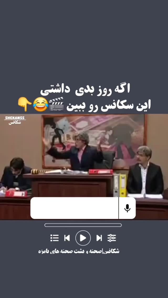  جدید ترین استوری اینستاگرام مختار سائقی