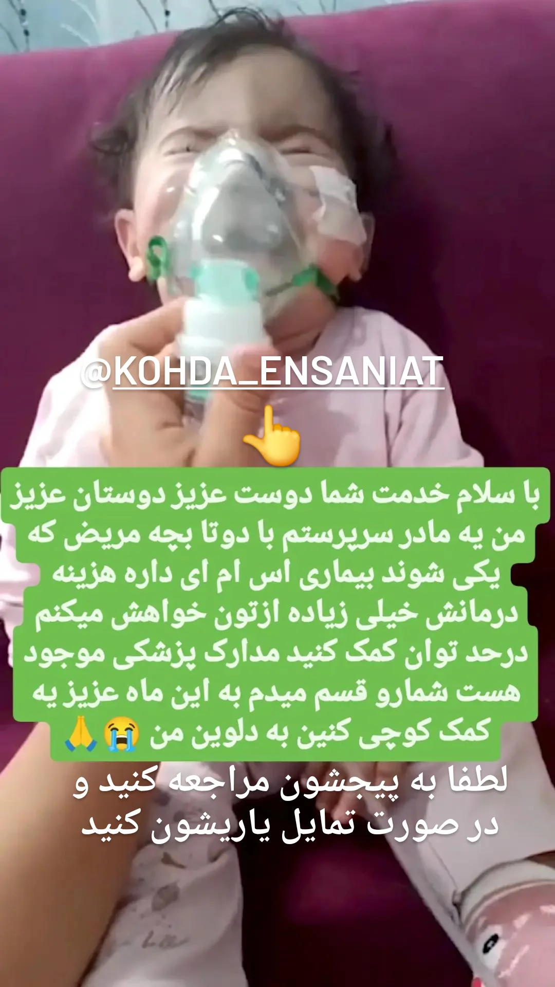  جدید ترین استوری اینستاگرام مختار سائقی