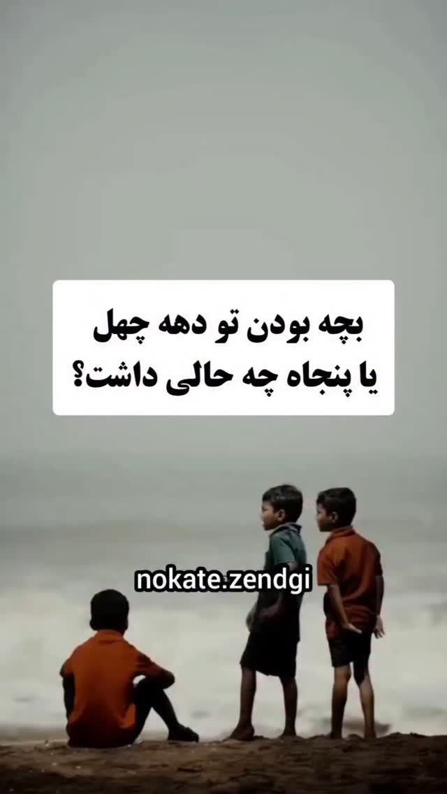  جدید ترین استوری اینستاگرام مختار سائقی