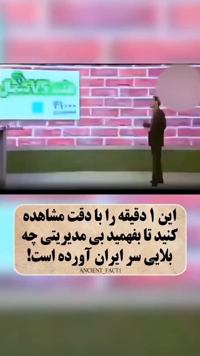  جدید ترین استوری اینستاگرام مختار سائقی