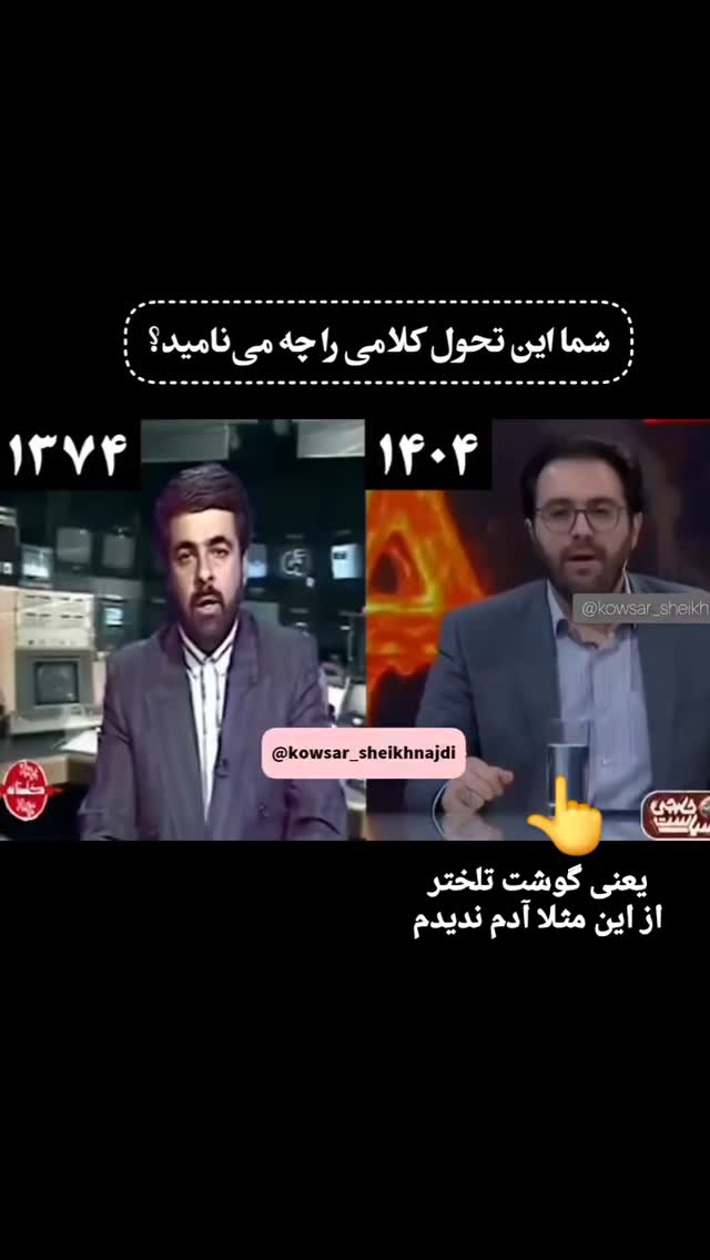  جدید ترین استوری اینستاگرام مختار سائقی
