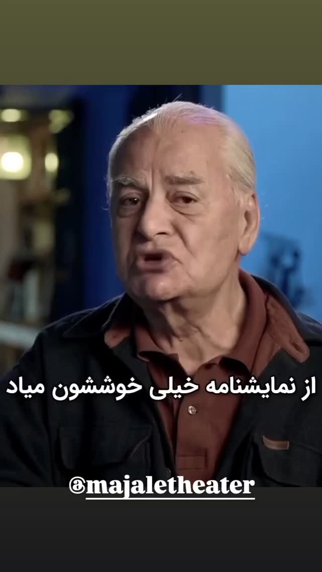  جدید ترین استوری اینستاگرام مختار سائقی