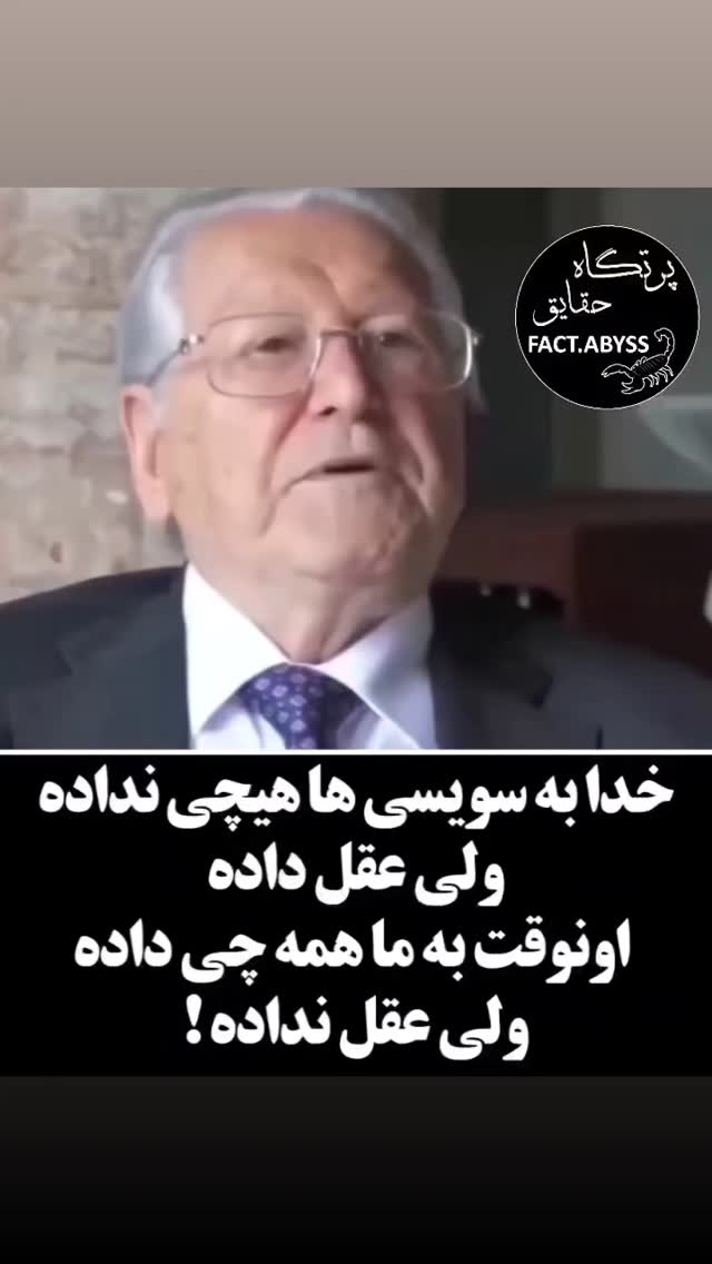  جدید ترین استوری اینستاگرام مختار سائقی