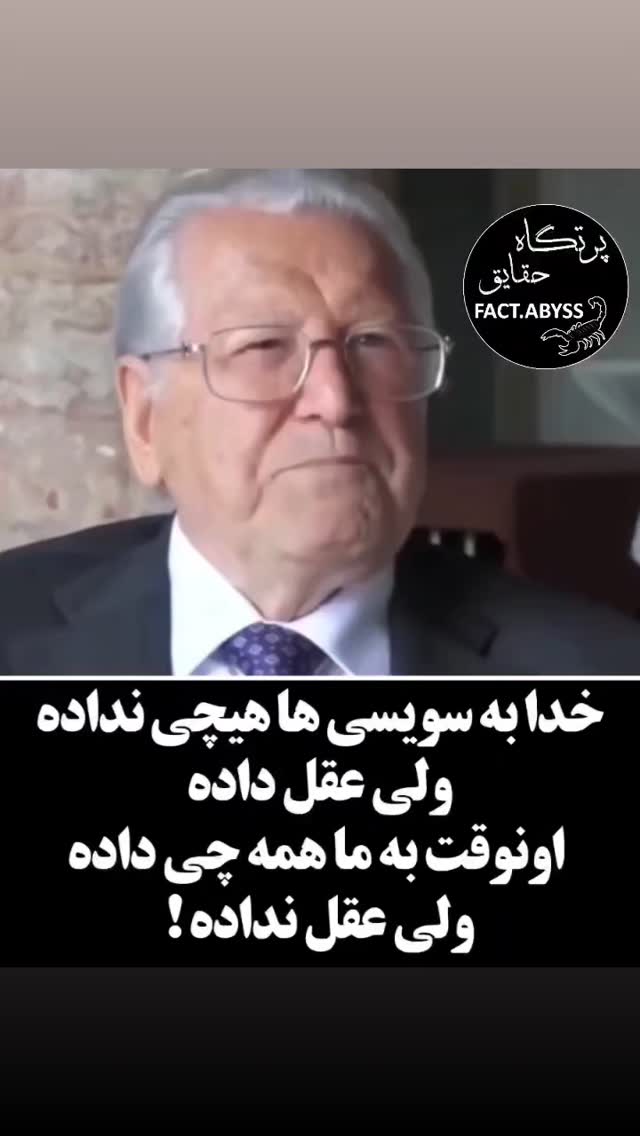 جدید ترین استوری اینستاگرام مختار سائقی