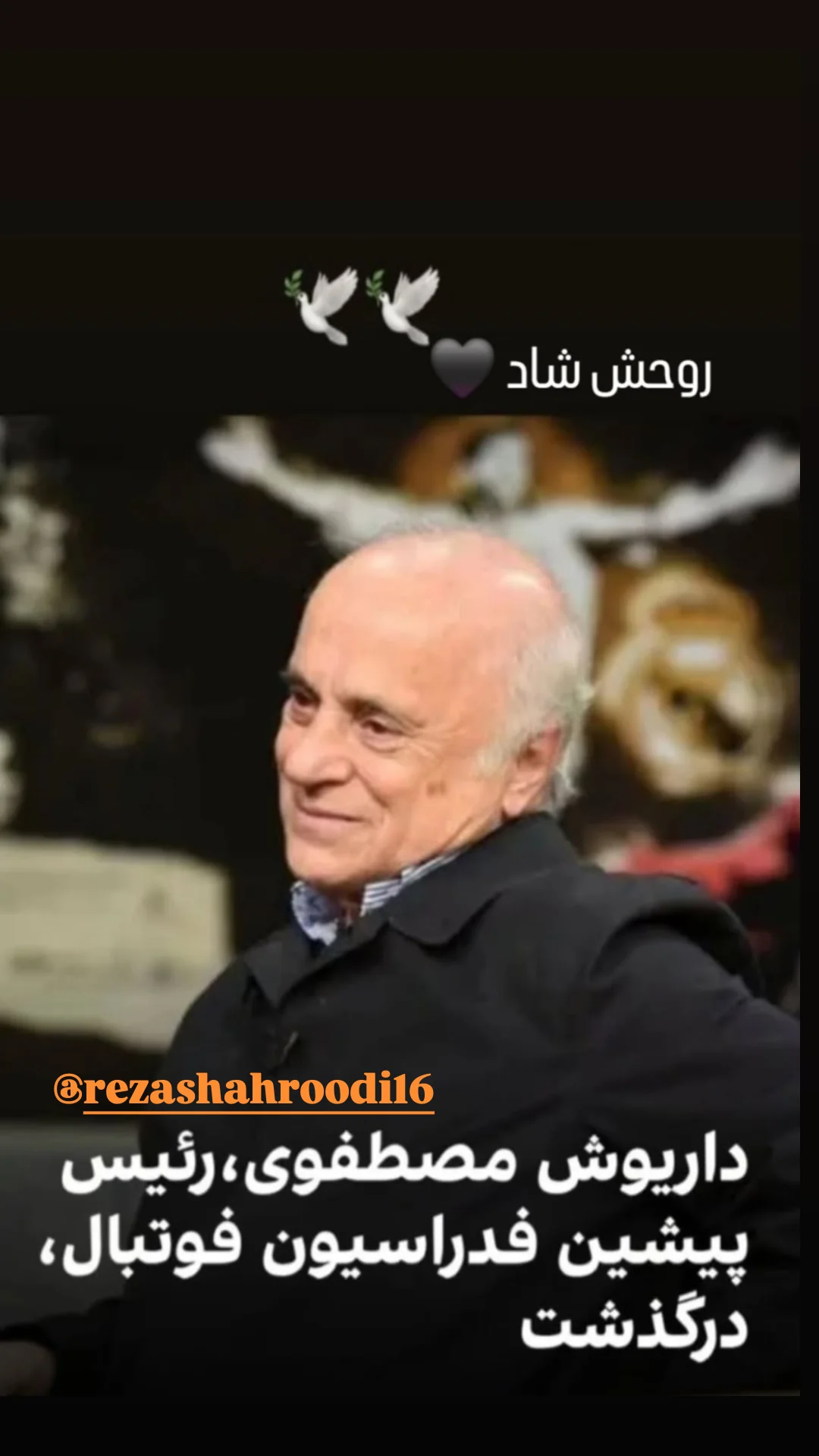  جدید ترین استوری اینستاگرام مختار سائقی