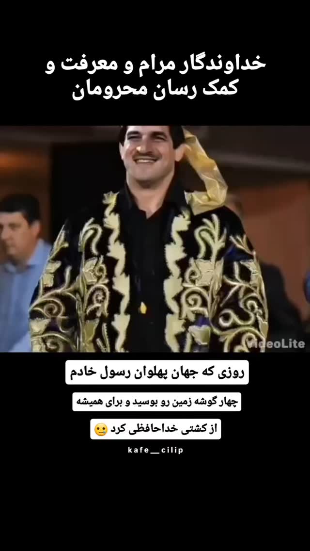  جدید ترین استوری اینستاگرام مختار سائقی