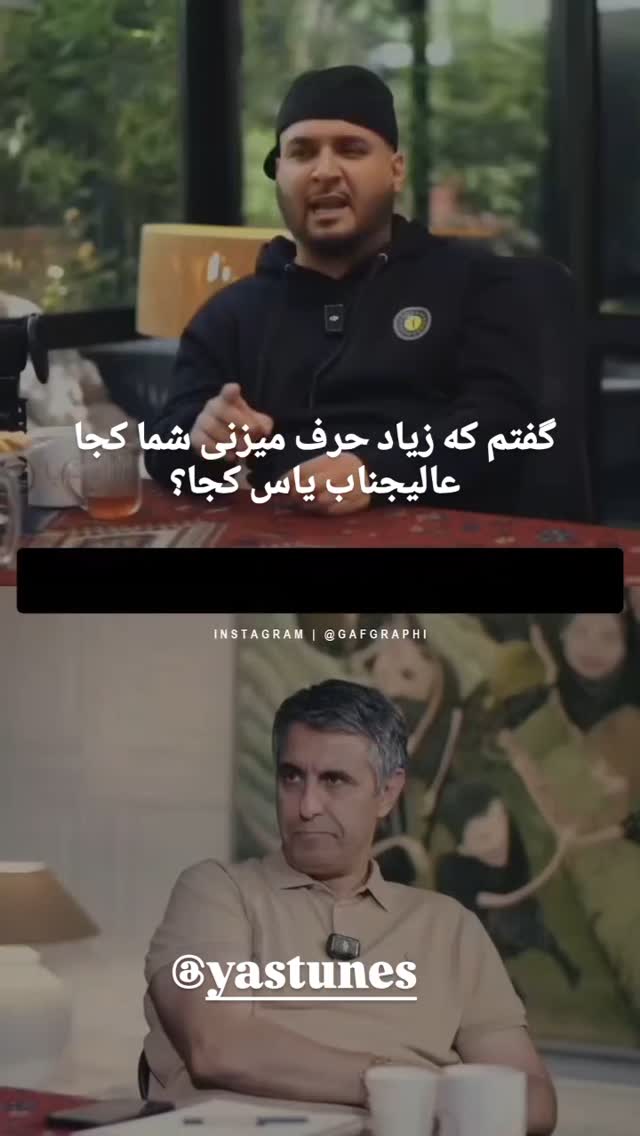  جدید ترین استوری اینستاگرام مختار سائقی