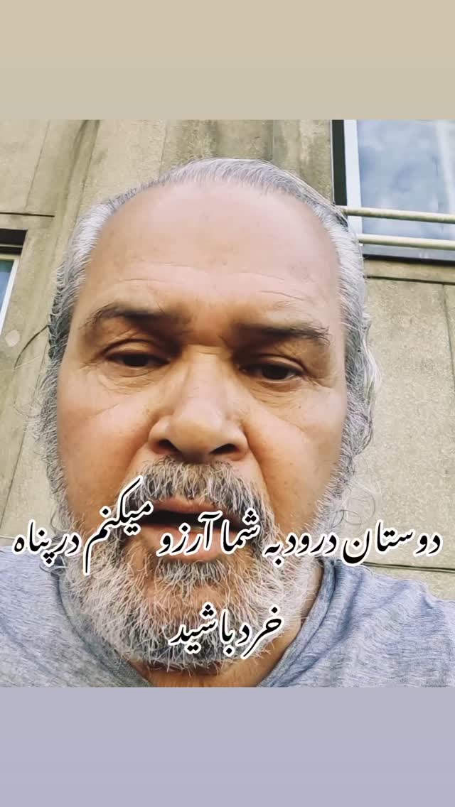  جدید ترین استوری اینستاگرام مختار سائقی